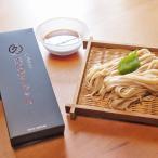 Yahoo! Yahoo!ショッピング(ヤフー ショッピング)宗田節うどん 5箱 うどん 麺類 かつお節 讃岐うどん 宗田節 乾麺 宗田かつおぶし 鰹節 高知 宗田節の新谷商店 【北海道・沖縄・離島 お届け不可】