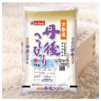 Yahoo! Yahoo!ショッピング(ヤフー ショッピング)京都府丹後産コシヒカリ5kg