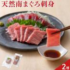  натуральный юг ... постное филе средний .. sashimi . набор 2 вид входить ......