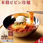  Iwate .......pi ведро нэнмён соус . материал комплект 6 еда входить pi ведро нэнмён комплект 
