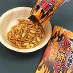 Yahoo! Yahoo!ショッピング(ヤフー ショッピング)地獄柿ピー 4個 柿ピー 珍味 おつまみ 米菓 あられ 激辛 かき餅 柿の種 お菓子 おやつ 別府 九州 大分