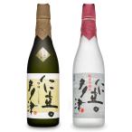 仁喜多津 ギフトセット 大吟醸酒 純米吟醸酒 720ml 飲み比べ 日本酒 大吟醸 清酒 にきたつ 酒 山田錦 お酒 愛媛 水口酒造