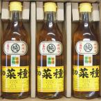 Yahoo! Yahoo!ショッピング(ヤフー ショッピング)出雲の菜種油 3本 セット 贈答用 箱入 食用油 調味料 国産 無調合 一番搾り なたね油 揚げ油 純正 食用 油 島根県 影山製油所