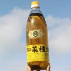 Yahoo! Yahoo!ショッピング(ヤフー ショッピング)出雲の菜種油 920g 食用油 調味料 国産 無調合 一番搾り なたね油 揚げ油 純正 食用 油 島根県 影山製油所