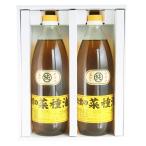 Yahoo! Yahoo!ショッピング(ヤフー ショッピング)出雲の菜種油 920g 2本 セット 贈答用 箱入 食用油 調味料 国産 無調合 一番搾り なたね油 純正 食用 油 島根県 影山製油所