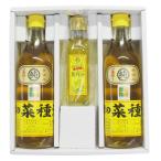 Yahoo! Yahoo!ショッピング(ヤフー ショッピング)出雲の菜種油 セット 小  贈答用 箱入 食用油 調味料 国産 無調合 一番搾り なたね油 揚げ油 純正 食用 油 島根県 影山製油所