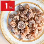  Futaba еда марон глясе blow kn для бизнеса 1kg каштан конфеты 