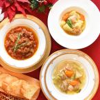 Yahoo! Yahoo!ショッピング(ヤフー ショッピング)プレミアム惣菜セット 3種 詰合せ 惣菜 冷凍 おかず 鶏塩じゃが 牛すじトマト煮込み 和風ポトフ 簡単調理 時短 便利 【北海道・沖縄県・離島 配送不可】