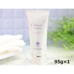 オーストリッチかかとケアクリーム ボディケア 日本製 オーストリッチオイル かかとケア 美里オーストリッチファーム