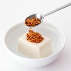 ショッピングラー油 ナッツ屋自慢のラー油ごまアーモンドふりかけ 10袋 ふりかけ ご飯のお供