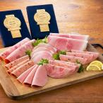 日進ハム モンドセレクション最高金賞受賞セット結 7種 詰合せ ハム ソーセージ ベーコン スライス おつまみ 前菜