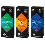 有機紅茶 詰め合わせ 3種セット テ�