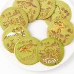 Yahoo! Yahoo!ショッピング(ヤフー ショッピング)抹茶せんべい 京の四季彩 3箱 せんべい 和菓子 スイーツ 抹茶 お菓子 宇治抹茶 京都 関製菓本舗 藤兵衛庵