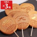 焼菓子 都うちわ 五山の送り火 3箱セット せんべい 和菓子 京都 送り火 大文字焼き 煎餅 おやつ デザート 夏季限定