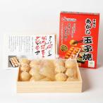 明石焼 あかし玉子焼 箱入 2箱 粉もの 明石焼き 惣菜 冷凍 レンジ対応 兵庫県名物 あかし玉子焼き 簡単調理 明石夢工房