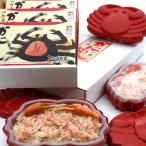  гора . Tottori краб ..3 штук 2 комплект . данный продукты из риса краб .. рефрижератор 