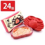  гора . Tottori краб ..24 штук . данный продукты из риса краб .. рефрижератор станция .