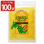  кукуруза хлопья 40g100 пакет кукуруза Hokkaido производство хлопья обычная температура овощи детская смесь уход еда без добавок нет окраска сито овощи большой .[ Okinawa * отдаленный остров доставка не возможно ]