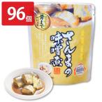 さんまの味噌煮 96個セット 惣菜 さ�