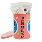 Yahoo! Yahoo!ショッピング(ヤフー ショッピング)湯の花せんべい BIG缶 割れせん 5袋入 せんべい 和菓子 三重 湯の山温泉 煎餅 炭酸せんべい おやつ 日の出屋製菓