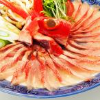 金目鯛しゃぶしゃぶ 湯引き セット しゃぶしゃぶ 刺身 海鮮 金目鯛 国産 キンメダイ 半身 アラ しゃぶしゃぶセット