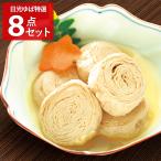  солнечный свет .. специальный отбор 8 позиций комплект 6 вид набор .. сырой .. солнечный свет .. производство 