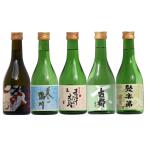 .. тщательно отобранный тест .... сравнение комплект японкое рисовое вино (sake) Kyoto земля sake .. сравнение комплект sake 