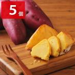  Tokushima сладкий картофель 5 штук кондитерские изделия сладкий картофель кондитерские изделия конфеты закуска 