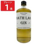  Haneda пиво BATH LAB GIN #000 простой Gin sake 