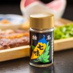 ..... кожа ввод 7 тест 3 шт. комплект 7 тест красный острый перец .... приправа ..[ Hokkaido * Okinawa префектура * отдаленный остров рассылка не возможно ]