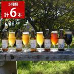  Osaka Kawauchi ..-. craft пиво .. сравнение комплект 5 видов всего 6 шт. входит местное пиво набор 