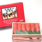  Hokkaido. . ткань тест минтаевая икра 200g минтаевая икра Hokkaido производство . ткань икра закуска Hokkaido 