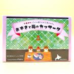 pie тигр фасоль адзуки ... kasa-ta3 шт. комплект ka треска -na кондитерские изделия конфеты 