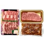  мир корова сверху мясо для жаркого стейк &3 вид барбекю комплект говядина мир корова свинина кальби [ Okinawa префектура * отдаленный остров рассылка не возможно ]