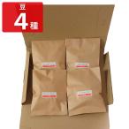 いづみや珈琲 レギュラー 豆 コロンビア ウィラ 他全4種 コーヒー豆