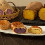  дешево . клубень * фиолетовый клубень пирог набор японские сладости Кагосима . данный земля конфеты клубень 