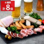  Karatsu kun дым ателье ветчина * сосиски 6 вид 8 шт. комплект мука снег салями ввод копчение [ Hokkaido * Okinawa префектура * отдаленный остров рассылка не возможно ]