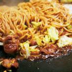 ひるぜん焼きそば ご当地グルメ 蒜山高原 ポイント利用　岡山名物 ひるぜん焼そば 2食入4袋セット B級グルメ お取り寄せ【沖縄県・離島 配送不可】
