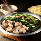  yakiniku правильный Kumamoto .. корова гормон моцунабэ комплект местного производства кастрюля комплект моцунабэ 