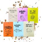 ファットキャンプ スパイス詰め合�