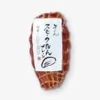 牛たん スモークたん プレーン 3個セット 牛タン ご当地グルメ 仙台