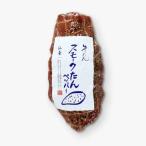 牛たん スモークたん ペッパー 3個セット 牛タン ご当地グルメ 仙台