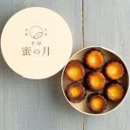芋屋蜜の月 安納芋カヌレ7個 特製わっぱ入り スイーツ お取り寄せ