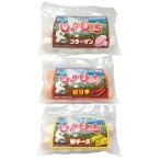 北海道 じゃがもっち コラーゲン ピリ辛 Wチーズ 3種詰め合わせ【沖縄県・離島 配送不可】