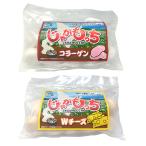 北海道 じゃがもっち コラーゲン Wチーズ 2種詰め合わせ 小籠包【沖縄県・離島 配送不可】