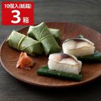  хурма. лист .. Yamato бумага коробка ..10 штук 3 комплект хурма. лист суши [ Hokkaido * Aomori * Iwate * Akita * Okinawa * отдаленный остров рассылка не возможно ]