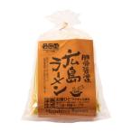 お取り寄せグルメ 広島県 ご当地グルメ ポイント利用 爆買　広島ラーメン 豚骨醤油味 2人前4セット ラーメン お取り寄せ 広島県【北海道・沖縄県・離島 配送不可】