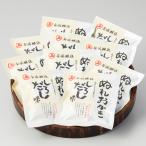 安藤醸造 ぬれおかき しろだし味 し