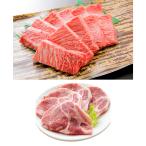 仙台牛ざぶとん えご