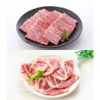 仙台牛ざぶとん えご